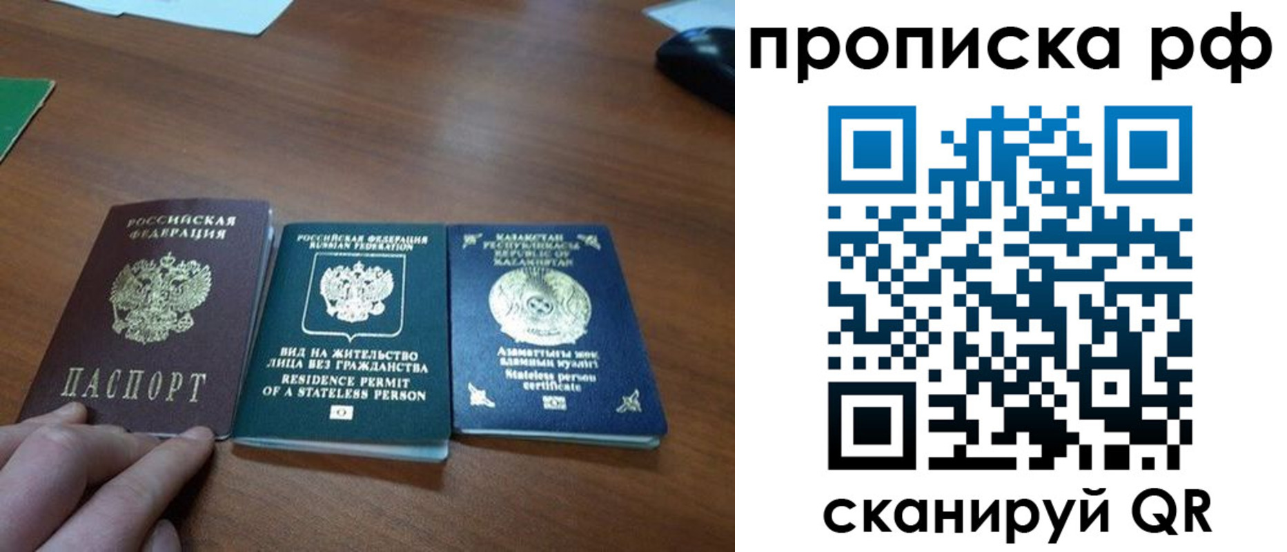 пропишу в квартире в Орле
