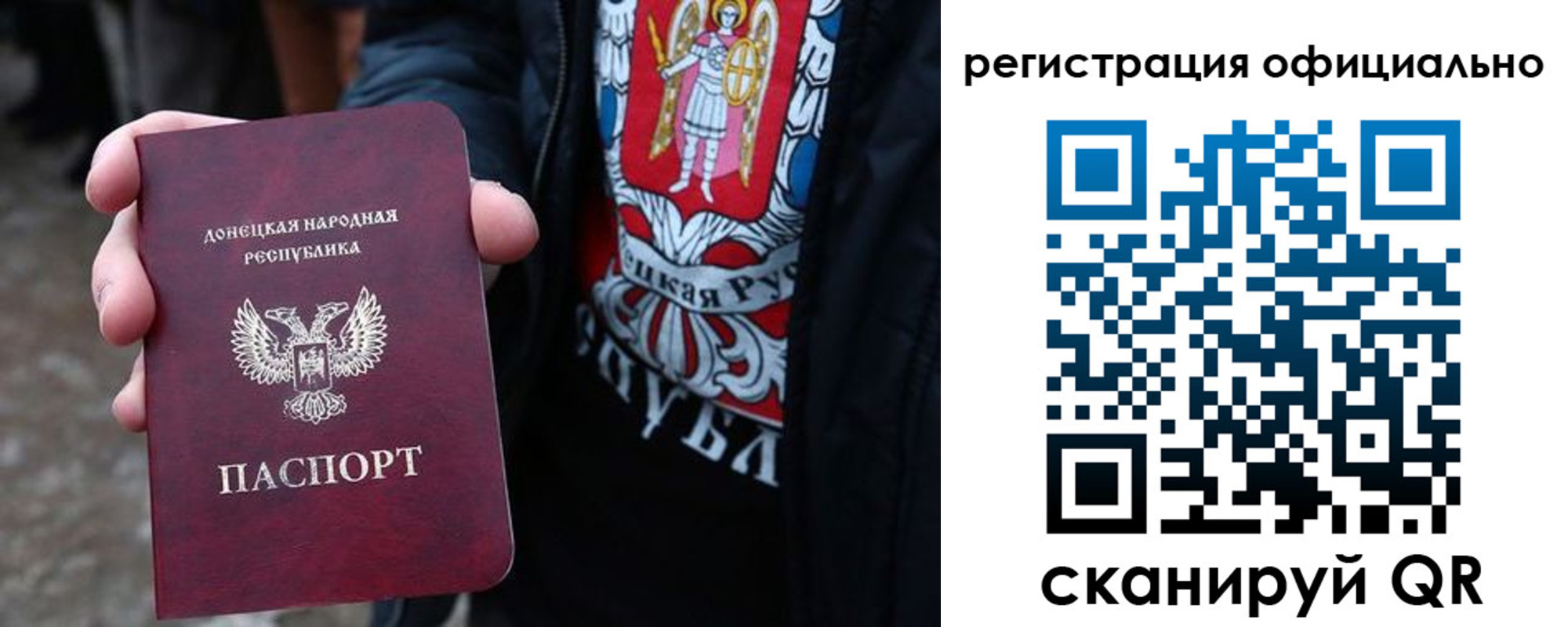 прописка штамп в Орле