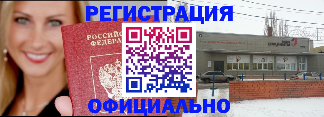 регистрация для дет. сада в Орле